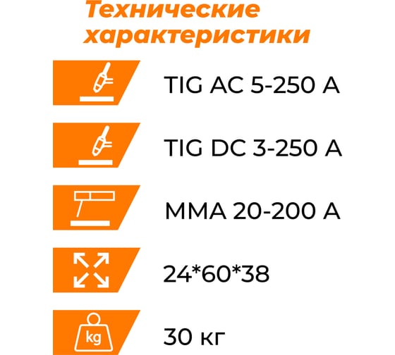 Установка аргонодуговой сварки EVERLAST powertig 255 ext 3EV255P