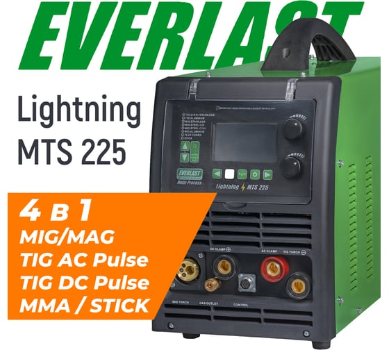 Сварочный полуавтомат EVERLAST lightning mts 225 (mig/tig/stick) 2EV225MTS