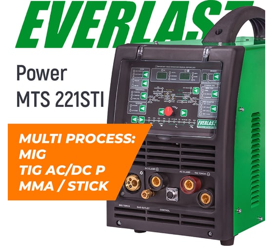 Инвертор EVERLAST powermts 221sti multi process: mig/tig/stick 2EV221MTS