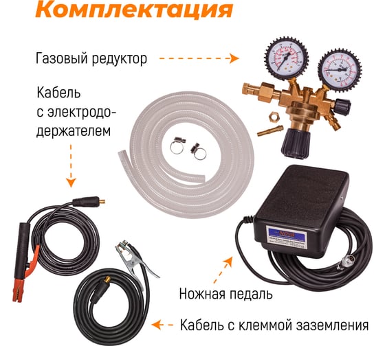 Инвертор EVERLAST powermts 221sti multi process: mig/tig/stick 2EV221MTS