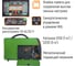 Инвертор EVERLAST powermts 221sti multi process: mig/tig/stick 2EV221MTS 3