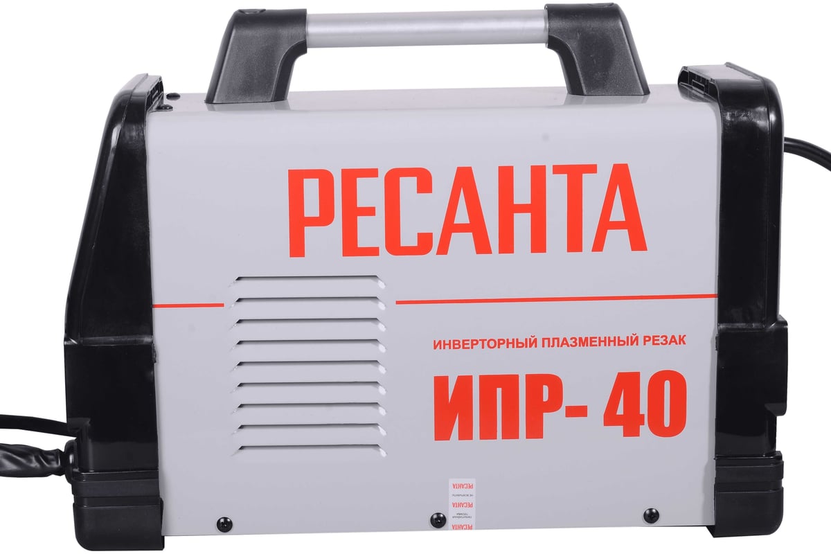 Резки ресанта ипр 40. Плазморез Ресанта. Наконечники плазморезки Ресанта. Плазморез Ресанта ИПР-40 характеристики какие нужны наконечники. Плазморез Ресанта ИПР-40.