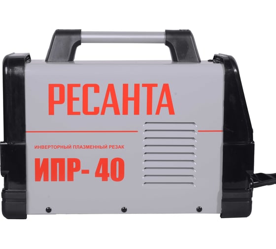 Инверторный плазменный резак Ресанта ИПР 40 65/32