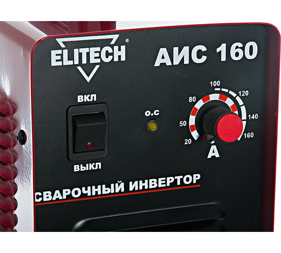 Сварочный инвертор Elitech АИС 160