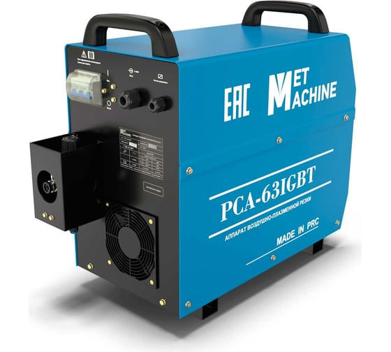 Аппарат воздушно-плазменной резки METMACHINE PCA-63 IGBT 00-00001915
