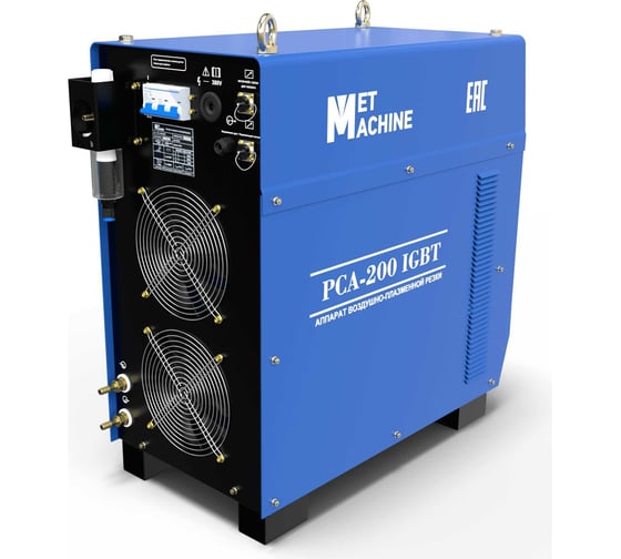 Аппарат воздушно-плазменной резки METMACHINE PCA-200 IGBT 00000002117