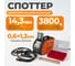 Многофункциональный аппарат точечной сварки (споттер без тележки ) WIEDERKRAFT WDK-9BN 7