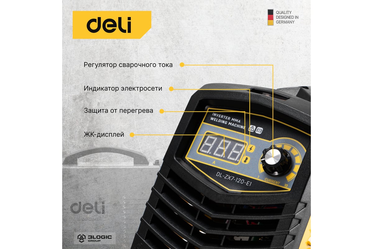 Инверторный сварочный аппарат DELI DL-ZX7-120-E1 120A 103014