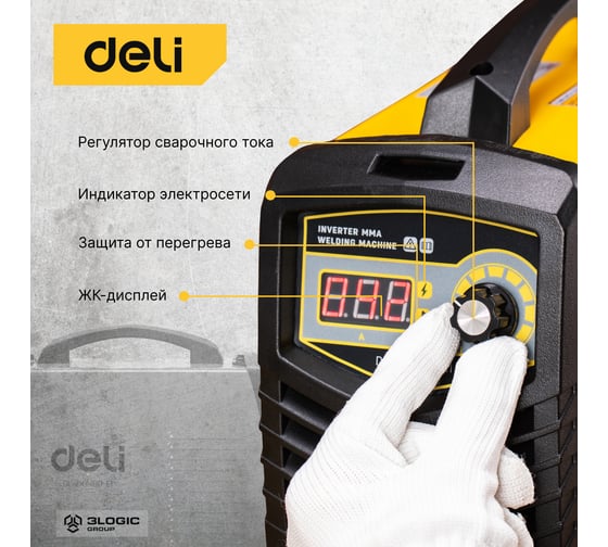 Инверторный сварочный аппарат DELI dl-zx7-160-e1 150а 103015