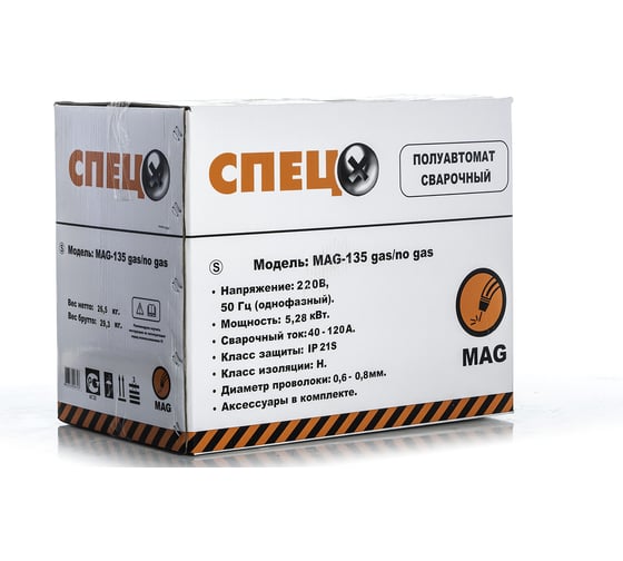 Сварочный полуавтомат СПЕЦ MAG 135-S gas/nogas