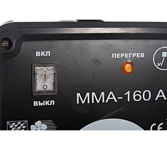 Сварочный трансформатор СПЕЦ ММА 160 АС-S