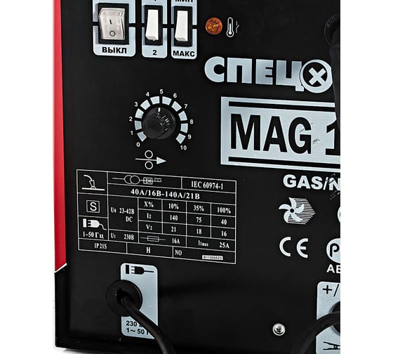 Сварочный полуавтомат СПЕЦ MAG-162 gas/nogas