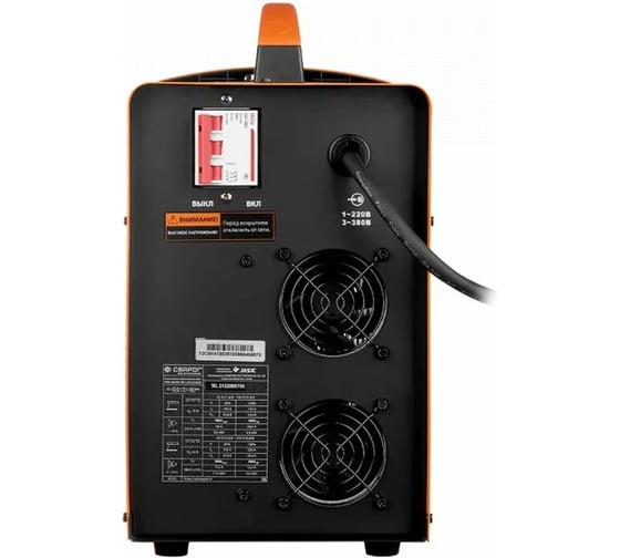 Сварочный инвертор Сварог ARC 250 PRO SMART Z290S 99415