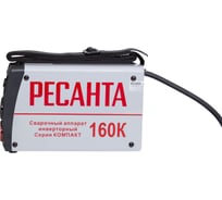Инверторный сварочный аппарат Ресанта САИ160К 65/35