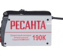 Инверторный сварочный аппарат Ресанта САИ190К 65/36