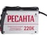 Инверторный сварочный аппарат Ресанта САИ220К 65/37 14