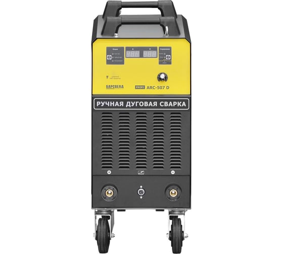 Инвертор БАРСВЕЛД Profi ARC-507 D 380В СВ000008123