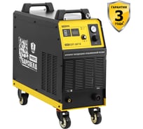 Установка воздушно-плазменной резки БАРСВЕЛД CUT-167D 380В, комплект СВ000007728