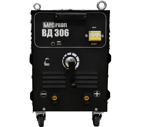 Сварочный выпрямитель Барс ВД-306 3х380 В СВ000009746