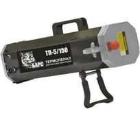 Термопенал Барс ТП- 5/150 СВ000007196