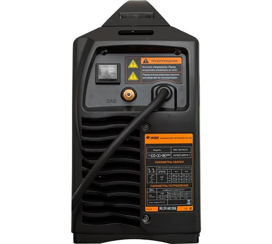 Сварочный инвертор Сварог MIG 160 PRO N227 00000091096