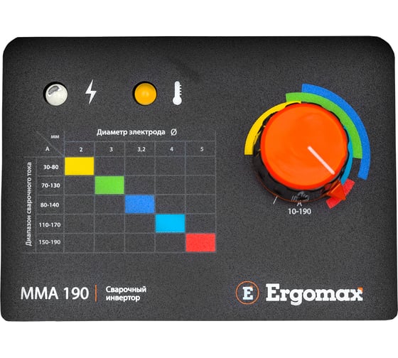 Сварочный инвертор Ergomax MMA-190 00000092359