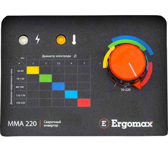 Сварочный инвертор Ergomax MMA-220 00000092360