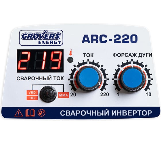 Сварочный аппарат GROVERS ARC 220 ENERGY EV02701