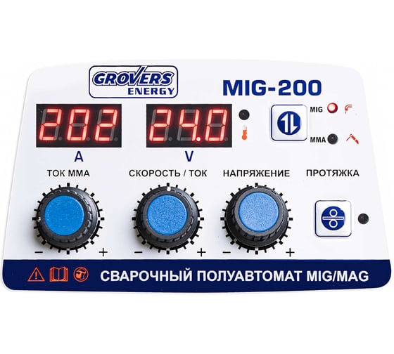Полуавтомат GROVERS MIG 200 ENERGY MIG-250I