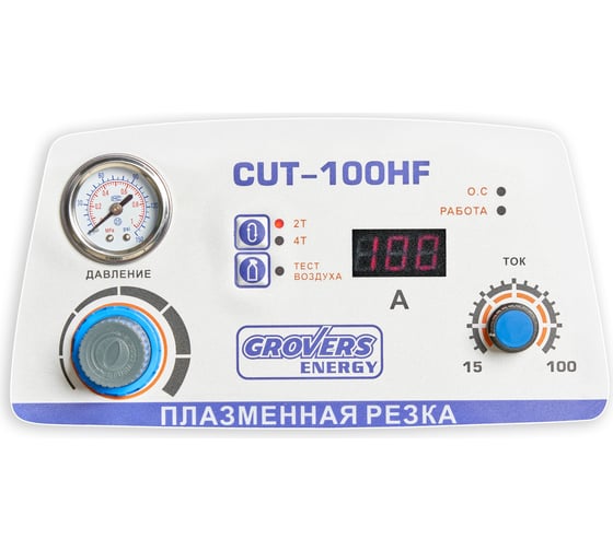 Аппарат воздушно-плазменной резки GROVERS energy cut-100hf EV02959