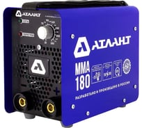 Сварочный инвертор АТЛАНТ ММА 180