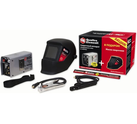 Инверторный аппарат электродной сварки QUATTRO ELEMENTI A 140 Pico + маска 242-359