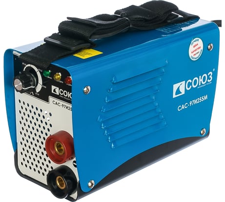 Сварочный аппарат СОЮЗ САС-97И255М