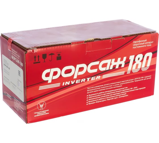 Сварочный аппарат Форсаж-180 без комплекта ВИАМ.683151.026-01