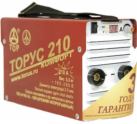 Сварочный аппарат с комплектом проводов Торус 210
