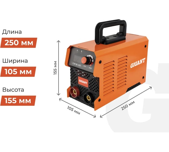 Инверторный сварочный аппарат (190 А; дисплей; кабель 2.5+1.5 м) Gigant GWM-190