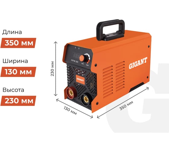 Инверторный сварочный аппарат (250 А; дисплей; кабель 2.5+1.5 м) Gigant GWM-250