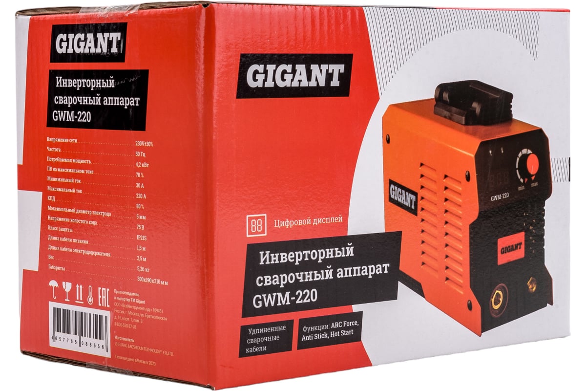 Инверторный сварочный аппарат Gigant GWM-220