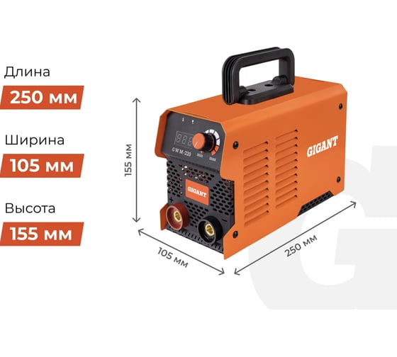 Инверторный сварочный аппарат (220 А; дисплей; кабель 2.5+1.5 м) Gigant GWM-220