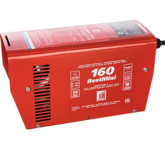 Инверторный сварочный аппарат BestWeld Mini 160 BW1160