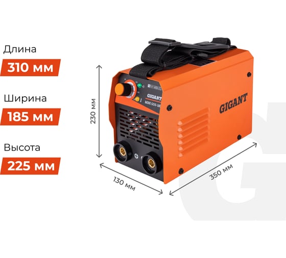 Сварочный инвертор (180 А; кабель 1.5+1.35 м; ПВ 60%) Gigant MMA MINI GOS-180
