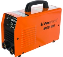 Сварочный аппарат Foxweld Мастер 162М 5862