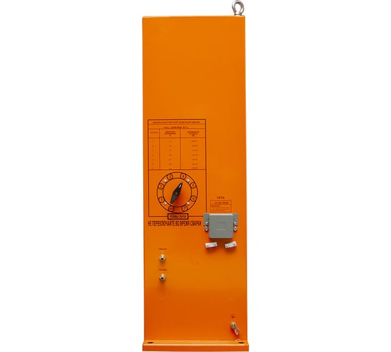 Машина контактной сварки FoxWeld МТР-25 3373