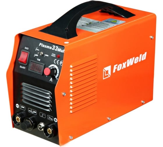 Установка плазменной резки с комплектом принадлежностей Foxweld Plasma 33 Multi 3251 1