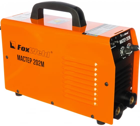 Сварочный аппарат Foxweld Мастер 202М 5863