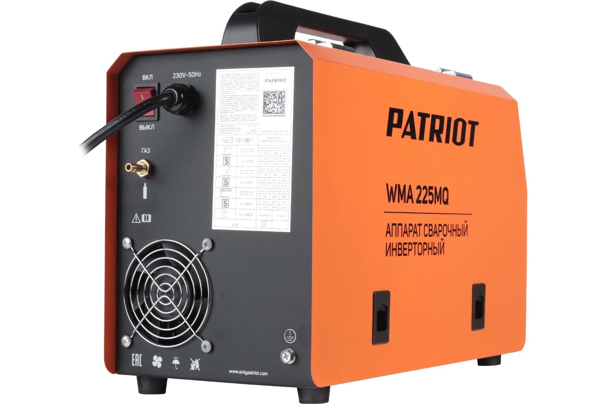 Сварочный аппарат PATRIOT WMA 225MQ 605301755 - низкая цена .