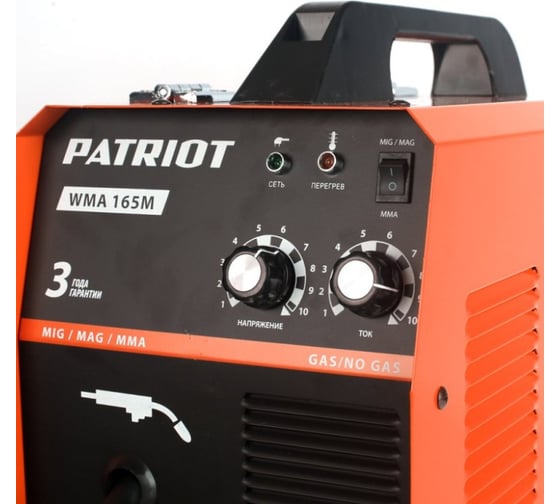 Сварочный аппарат PATRIOT WMA 165M 605301750