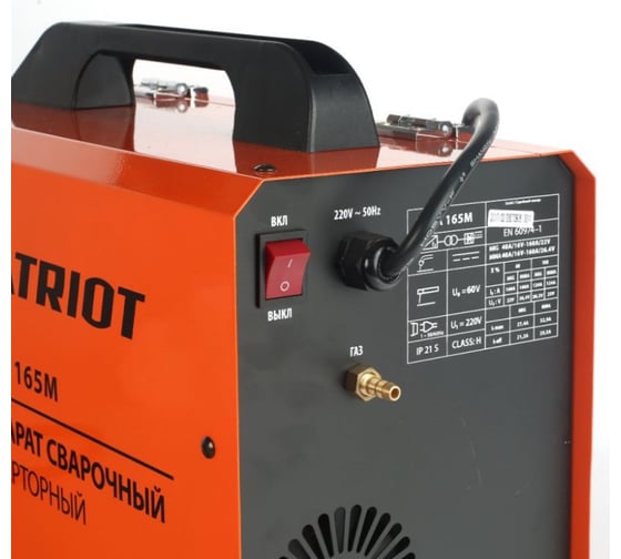 Сварочный аппарат PATRIOT WMA 165M 605301750