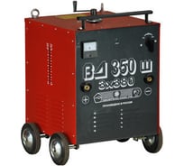 Сварочный выпрямитель 3х380 Плазер ВД-350Ш-3 СВ000001657