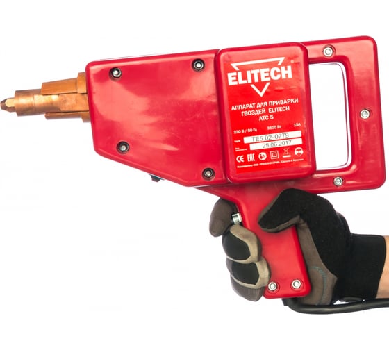 Сварочный аппарат Elitech АТС 5